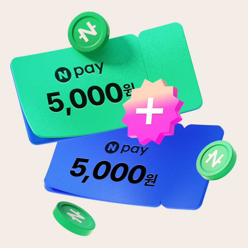 네이버페이 5,000원 권 두 장